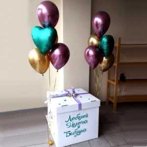 Коробка с шарами №3 Коробка с шарами №3