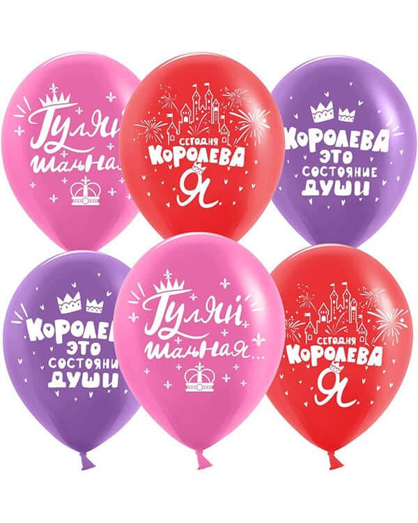 Королева пастель — изображение 1