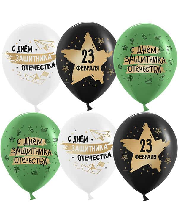 23 Февраля С Днем Защитника! Пастель — изображение 1